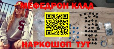 тгк Новозыбков