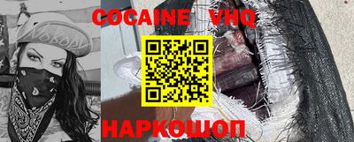 тгк Новозыбков