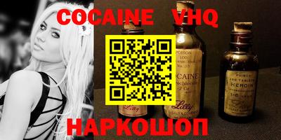 тгк Новозыбков