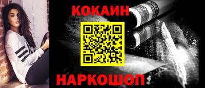 гидра Новокубанск