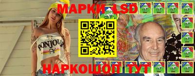 тгк Новозыбков