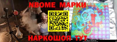 тгк Новозыбков