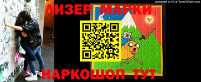 тгк Новозыбков