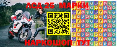 тгк Новозыбков