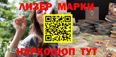 гидра Новокубанск