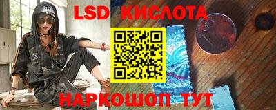 тгк Новозыбков