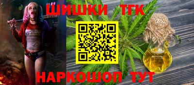 гидра Новокубанск