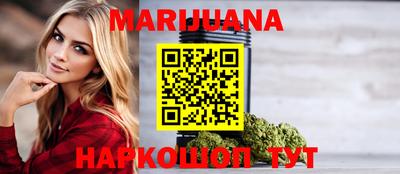 гидра Новокубанск