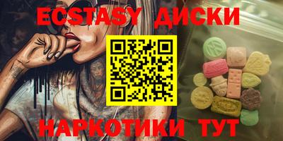 гидра Новокубанск