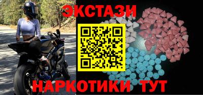 гидра Новокубанск