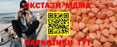тгк Новозыбков