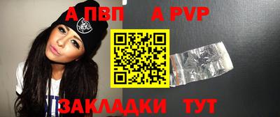 гидра Новокубанск