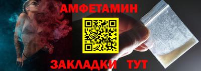 гидра Новокубанск