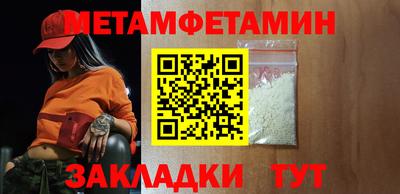 гидра Новокубанск