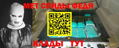 тгк Новозыбков