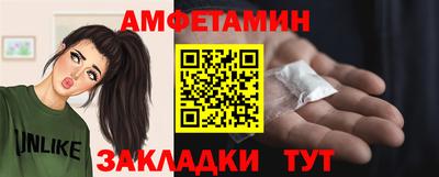 тгк Новозыбков