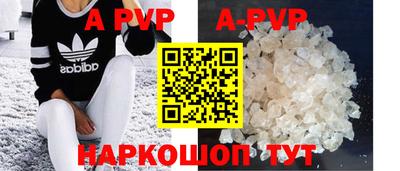 тгк Новозыбков
