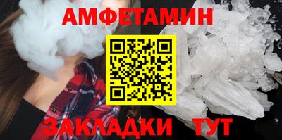 гидра Новокубанск