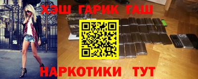 гидра Новокубанск