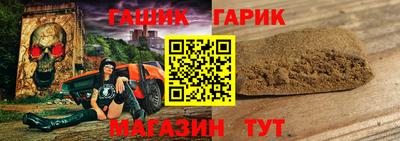 тгк Новозыбков