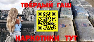 кокаин премиум Новодвинск