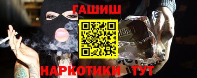 гидра Новокубанск