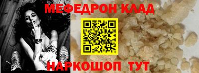 кокаин премиум Новодвинск