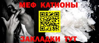 гидра Новокубанск