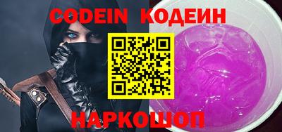 тгк Новозыбков
