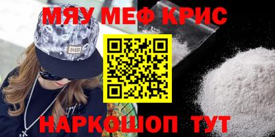 кокаин премиум Новодвинск