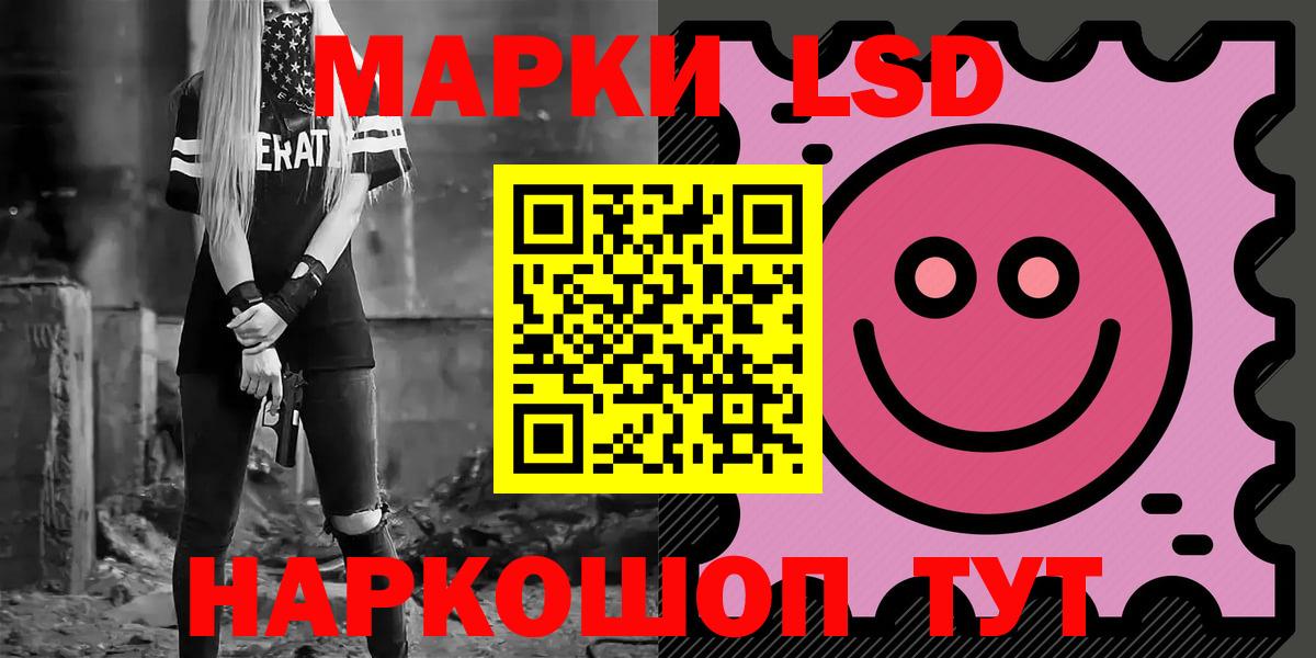 Шали  LSD-25 экстази кислота  LSD-25 экстази кислота    ссылка  Вход с VPN 