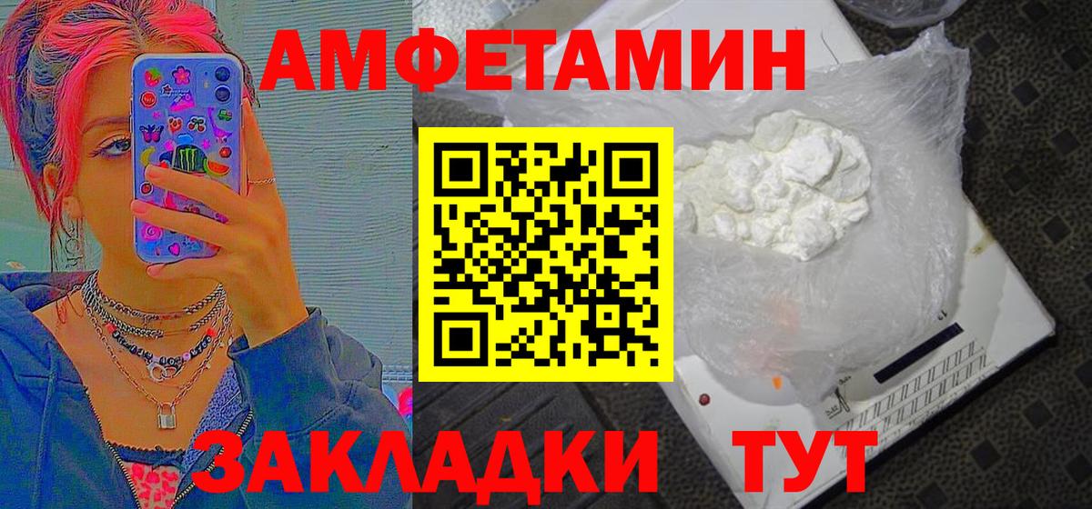 Первитин кристалл Шали