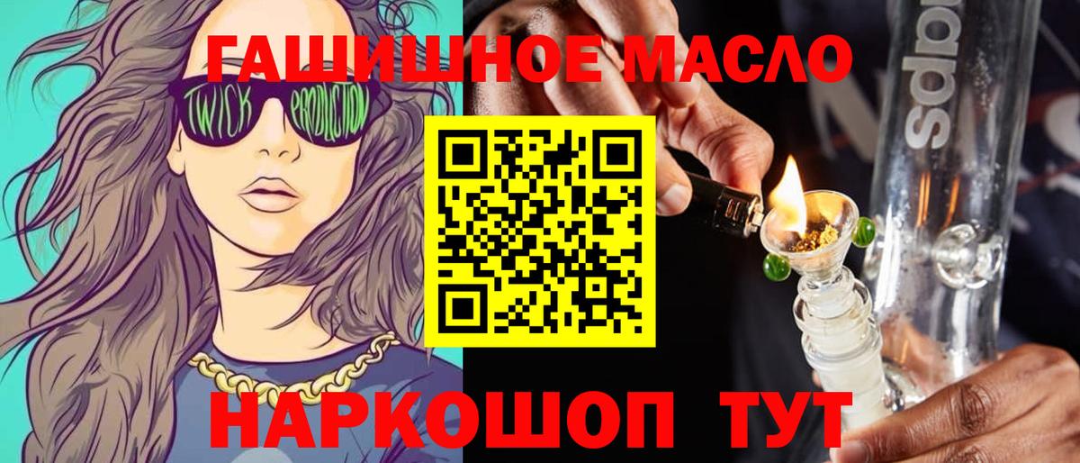 ТГК вейп с тгк Шали