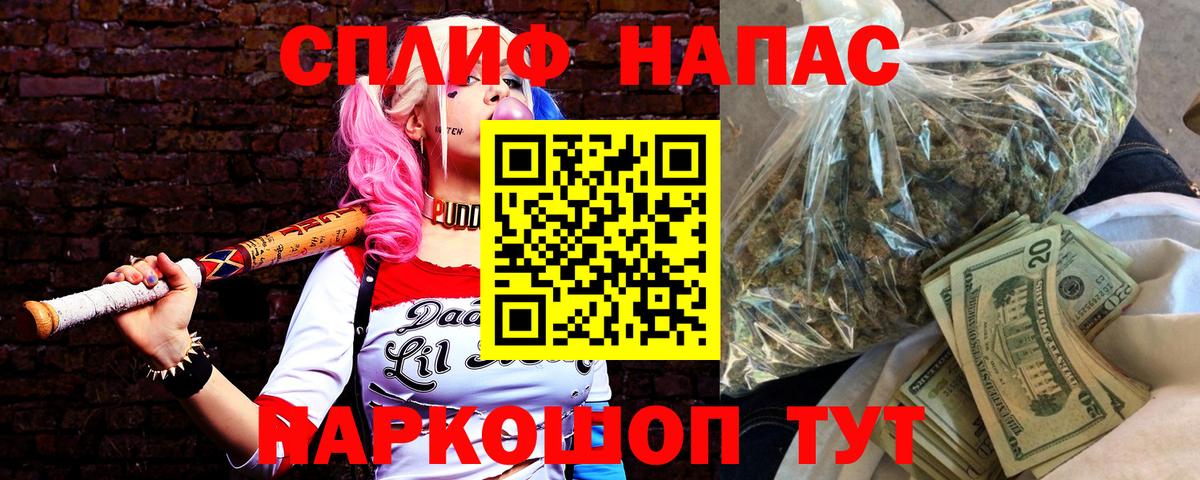 МАРИХУАНА AK-47  Канабис THC 21%  Конопля LSD WEED  Шали  Вход с VPN  Канабис тримм 
